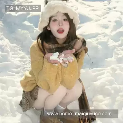 何眉愉